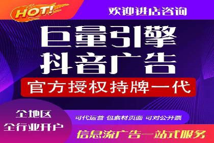 揭秘信息流广告行业的成功秘诀：今日头条广告案例